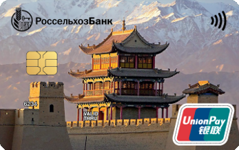 UnionPay